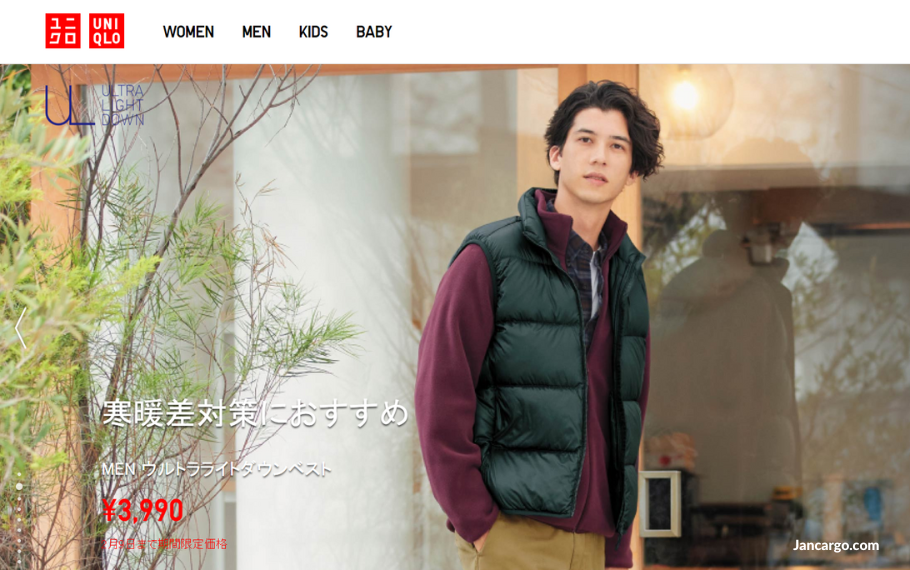 Top 10 shop bán quần áo Uniqlo Nhật Bản chính hãng nổi tiếng nhất   sakurafashionvn
