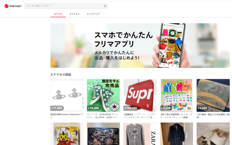Web mua hàng Nhật
