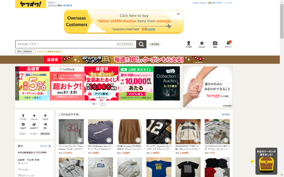 Web mua hàng Nhật